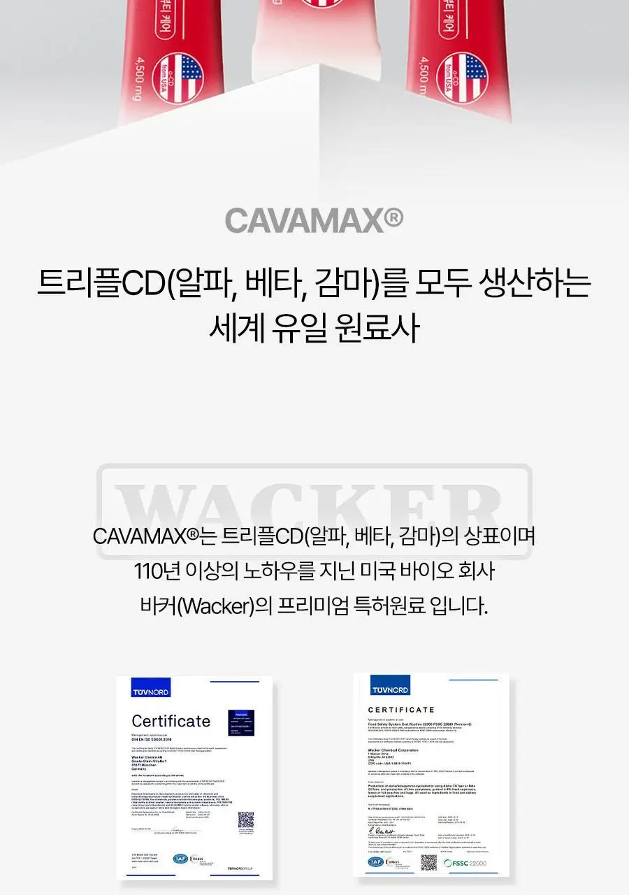 콜레올로지 컷팅파우더 10포 상세페이지 21
