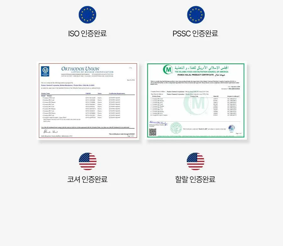 콜레올로지 컷팅파우더 10포 상세페이지 22