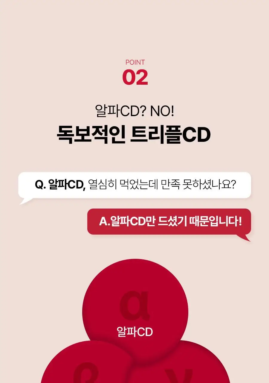 콜레올로지 컷팅파우더 10포 상세페이지 23