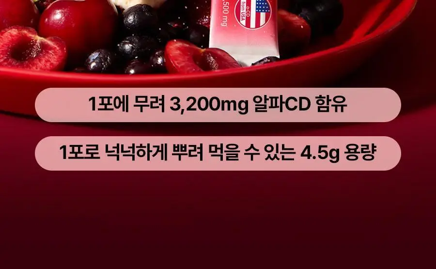 콜레올로지 컷팅파우더 10포 상세페이지 27