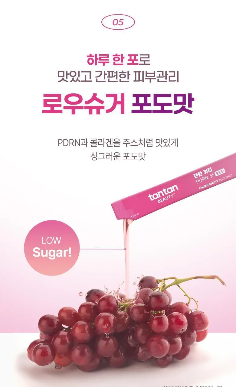 탄탄 뷰티 콜라겐 샷 14포 2종 택1 (PDRN/멜라토닌) 상세페이지 37
