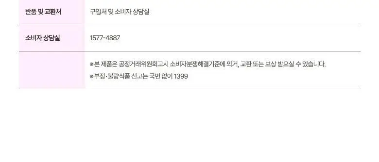 탄탄 뷰티 콜라겐 샷 14포 2종 택1 (PDRN/멜라토닌) 상세페이지 44