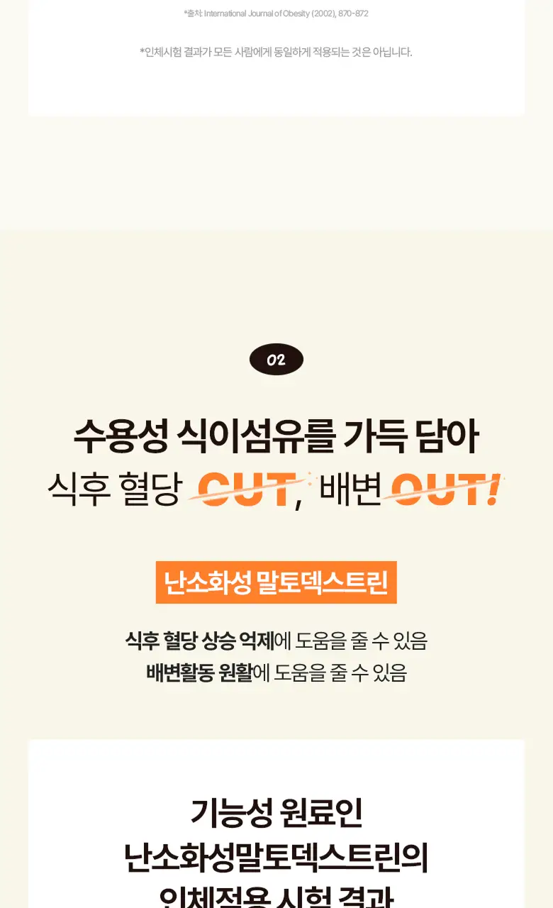 탄탄 슬리밍&이너뷰티 모음전 (다이어트젤리/부스터샷/C3G/콜라겐샷) 상세페이지 9