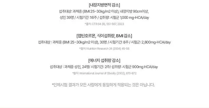 탄탄 슬리밍&이너뷰티 모음전 (다이어트젤리/부스터샷/C3G/콜라겐샷) 상세페이지 23