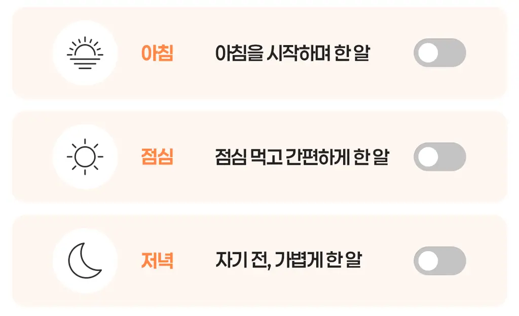 탄탄 슬리밍&이너뷰티 모음전 (다이어트젤리/부스터샷/C3G/콜라겐샷) 상세페이지 123