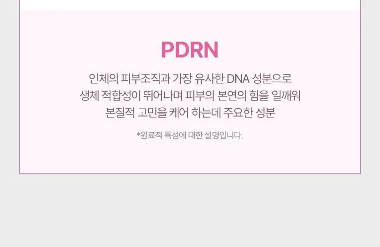 탄탄 슬리밍&이너뷰티 모음전 (다이어트젤리/부스터샷/C3G/콜라겐샷) 상세페이지 161