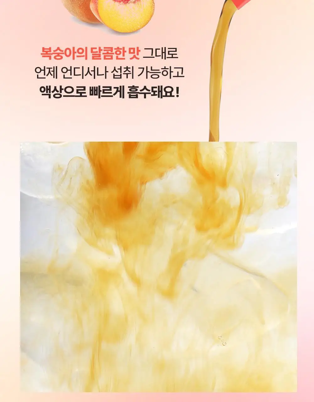 트루알엑스 리치 콜라겐 14포 (14일분) 상세페이지 38