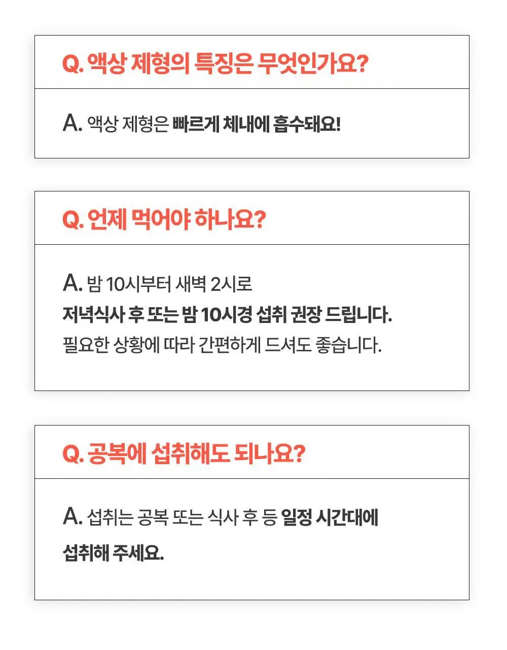 트루알엑스 리치 콜라겐 14포 (14일분) 상세페이지 74