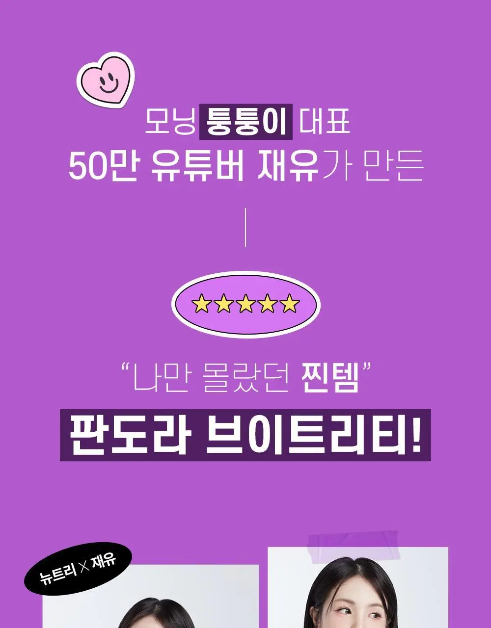 판도라 브이트리티 7/14포 (7/14일분) 상세페이지 8