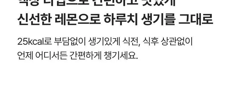 플랜트 식물성 비건 콜라겐 비오틴(액상형) 15포 (15일분) 상세페이지 78
