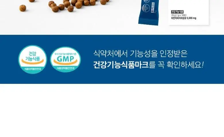 헬스앤뷰티 장비움 프로젝트 6.5g 10포 (5일분) 상세페이지 9