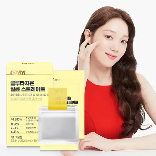 GNM 글루타치온 필름 스트레이트 30매 1박스(30일분)