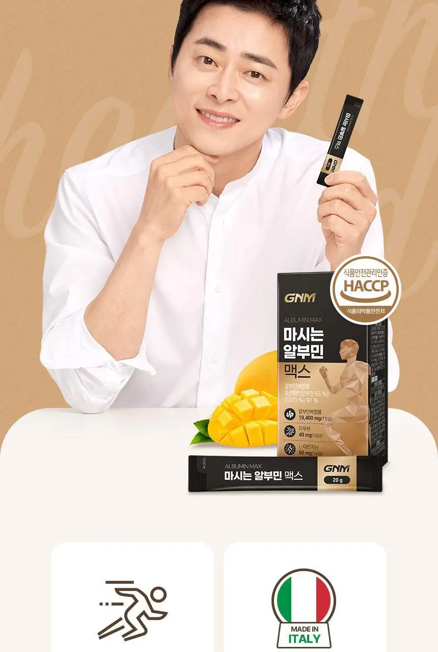 GNM 마시는 알부민 맥스 15포 1박스 (15일분) 상세페이지 9