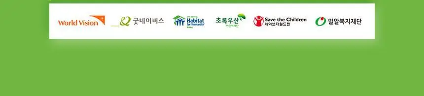 GNM 마시는 알부민 맥스 15포 2박스 (1개월분) 상세페이지 27