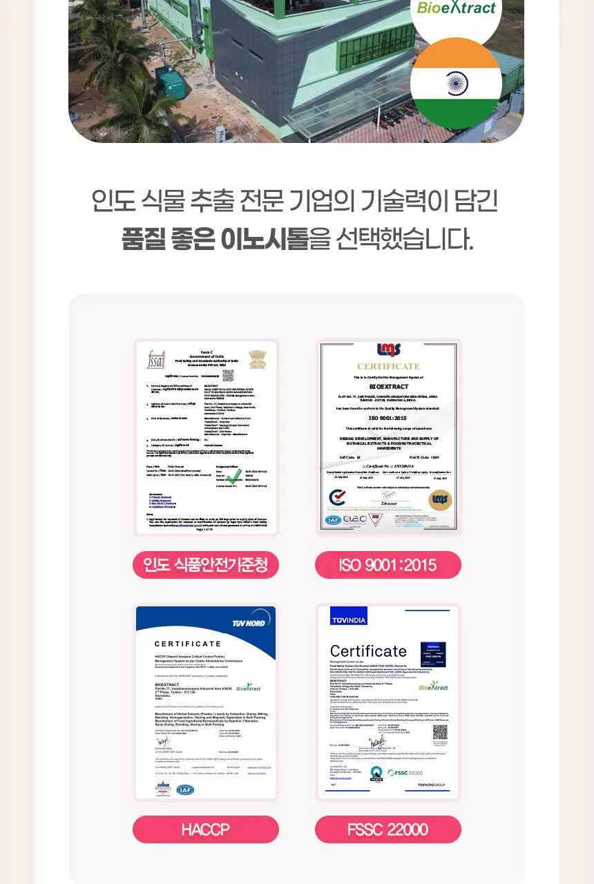 GNM 미오 이노시톨 콜린 4000 30포X1박스(1개월분)/엽산 상세페이지 11