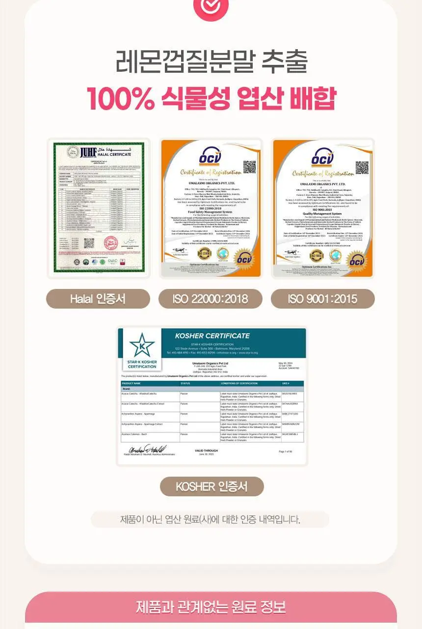 GNM 미오 이노시톨 콜린 4000 30포X1박스(1개월분)/엽산 상세페이지 16