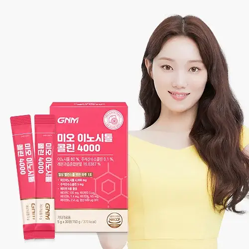 GNM 미오 이노시톨 콜린 4000 30포X1박스(1개월분)/엽산
