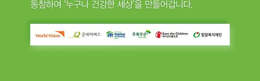 GNM 미오 이노시톨 콜린 4000 30포X2박스(2개월분) /엽산 상세페이지 29