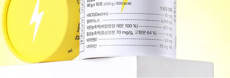 PNBG 스파이크 샷 에너지 드링크 젤 10포 (5일분) 상세페이지 2