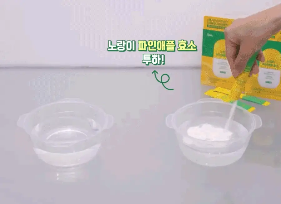 grn+ 노랑이 파인애플 효소 30포 (30일분) 상세페이지 4