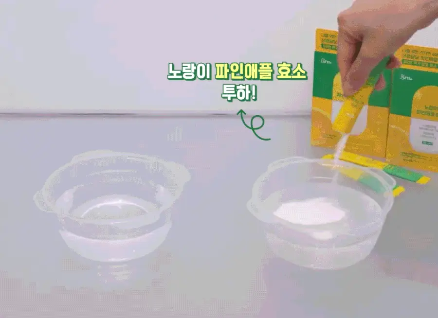 grn+ 노랑이 파인애플 효소 30포 (30일분) 상세페이지 6