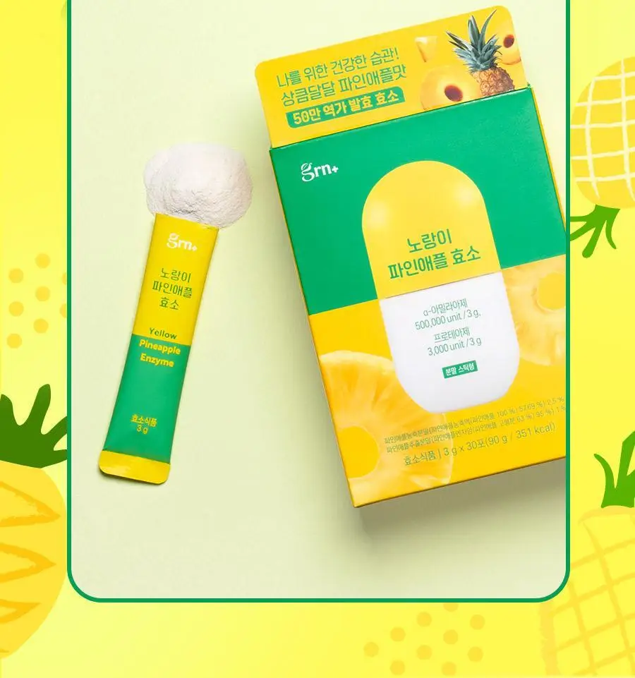 grn+ 노랑이 파인애플 효소 30포 (30일분) 상세페이지 11