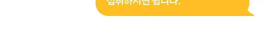 grn+ 노랑이 파인애플 효소 30포 (30일분) 상세페이지 28