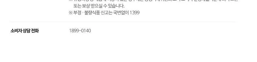 grn+ 노랑이 파인애플 효소 30포 (30일분) 상세페이지 30