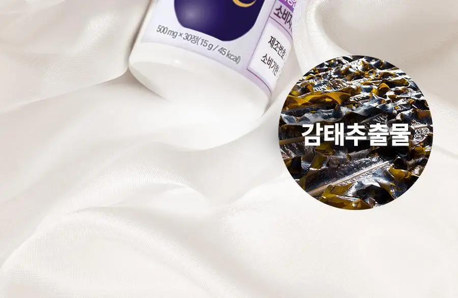 grn+ 식물성 멜라토닌 함유 굿나잇 멜라토마토 30정 (30일분) 상세페이지 17