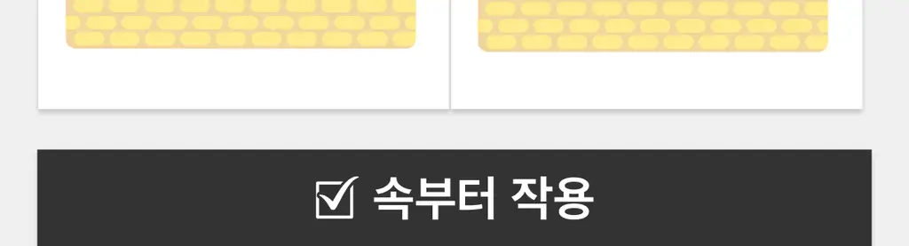 나티아 PDRN 다이렉트 30매 (1개월분) 상세페이지 11