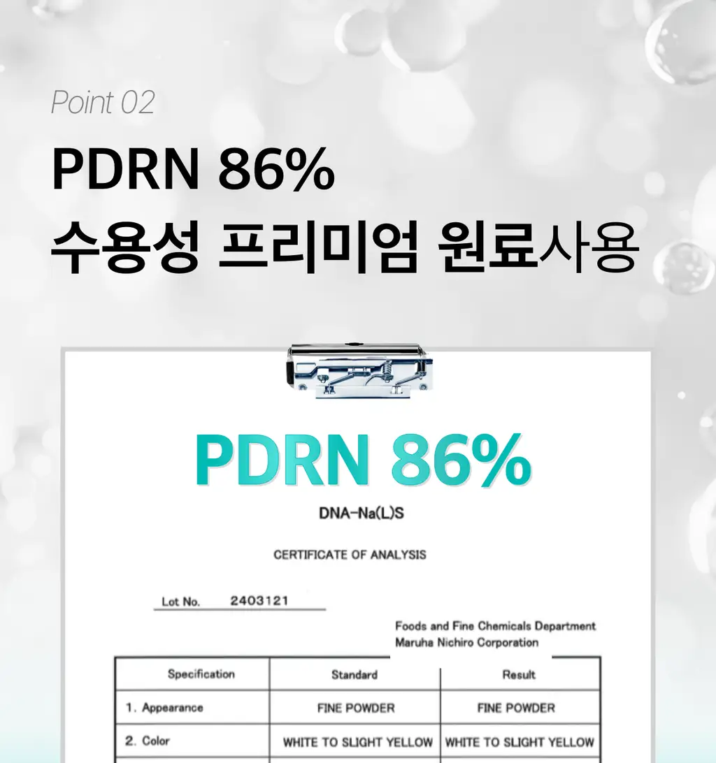 나티아 PDRN 다이렉트 30매 (1개월분) 상세페이지 32