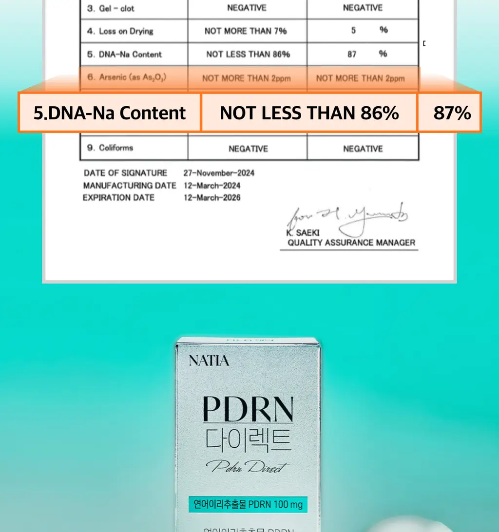 나티아 PDRN 다이렉트 30매 (1개월분) 상세페이지 33