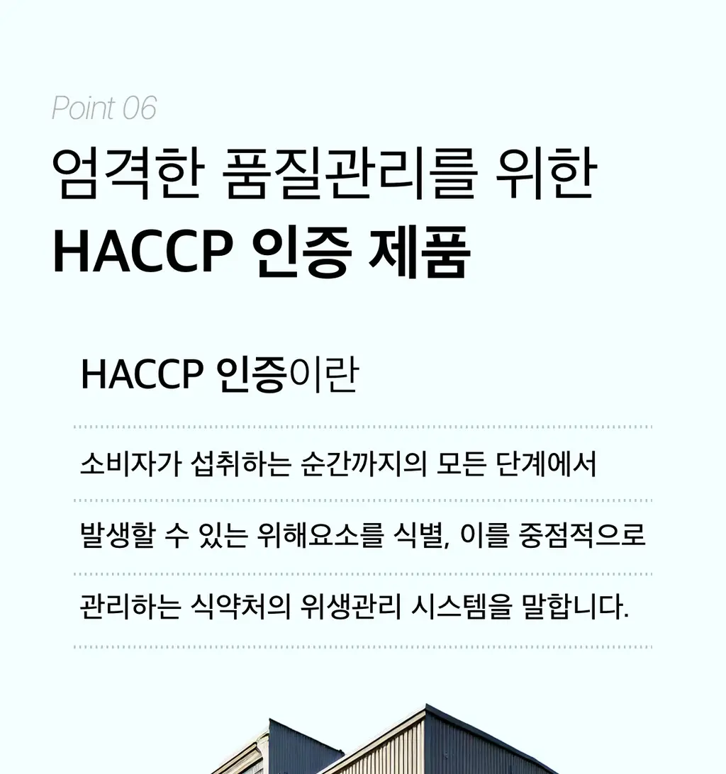 나티아 PDRN 다이렉트 30매 (1개월분) 상세페이지 43