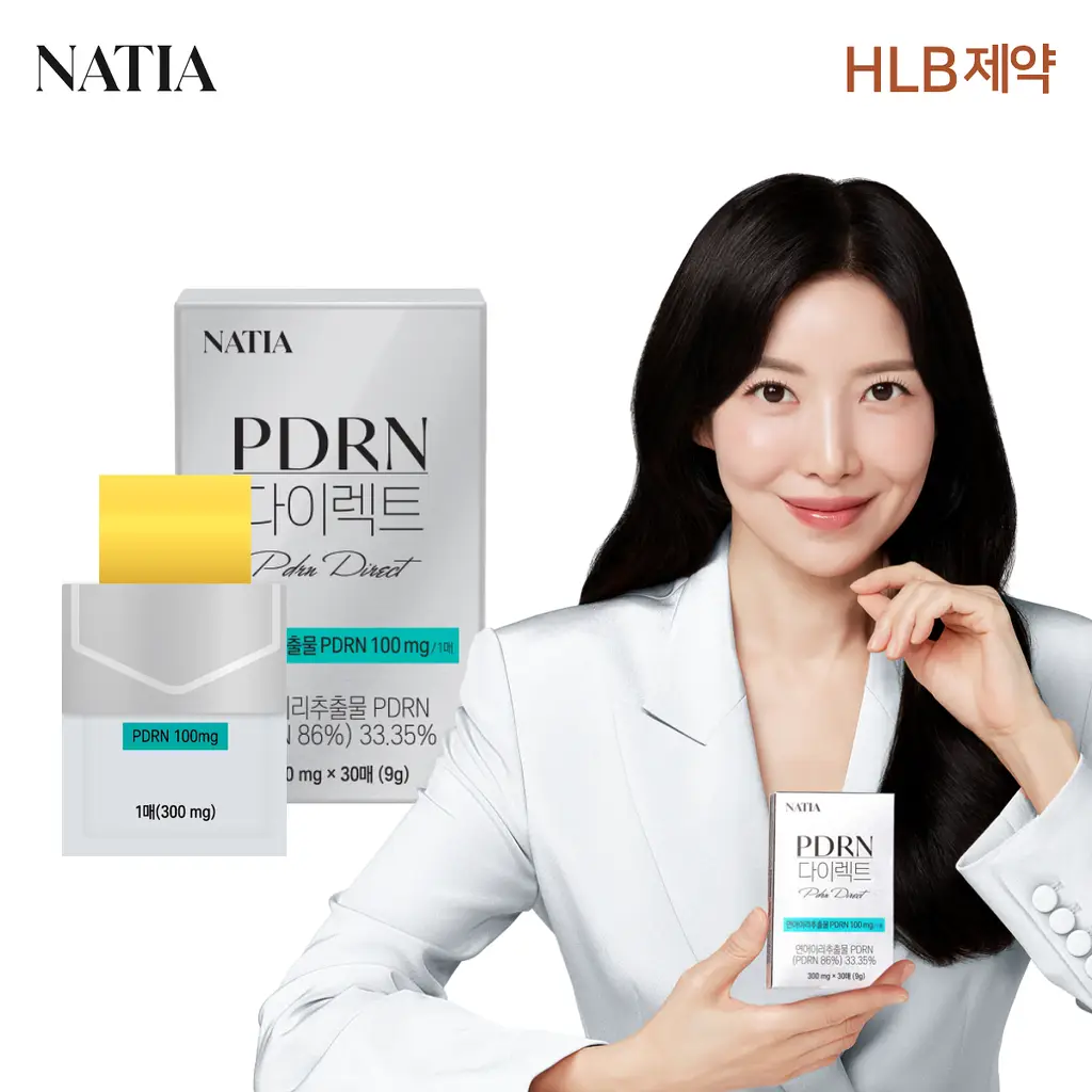 나티아 PDRN 다이렉트 30매 (1개월분)