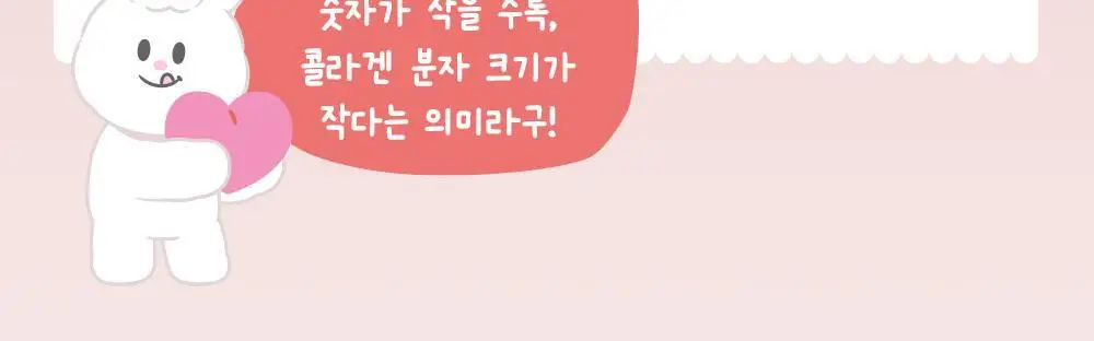 노티드 촉촉 콜라겐 앰플 1박스(10개입) 상세페이지 9
