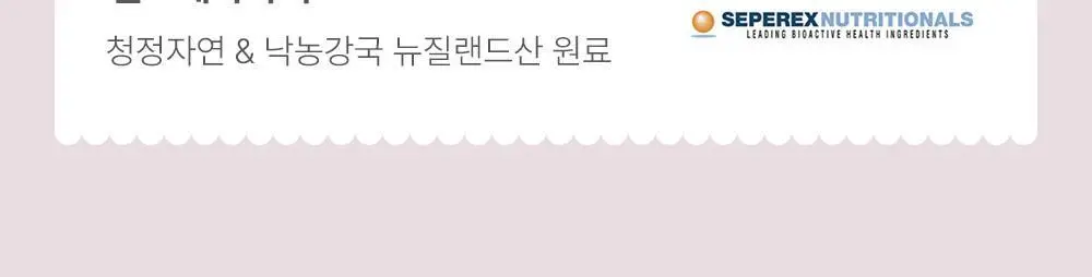 노티드 촉촉 콜라겐 앰플 1박스(10개입) 상세페이지 15