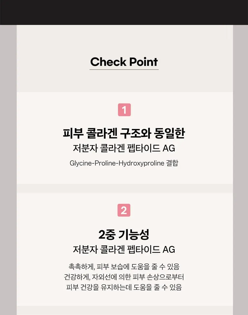 디어퀸 콜라겐 스틱 30포(1개월분) 상세페이지 4