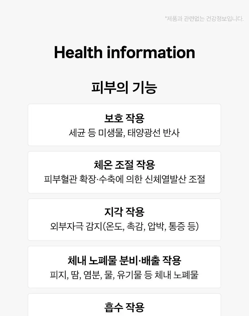 디어퀸 콜라겐 스틱 30포(1개월분) 상세페이지 22