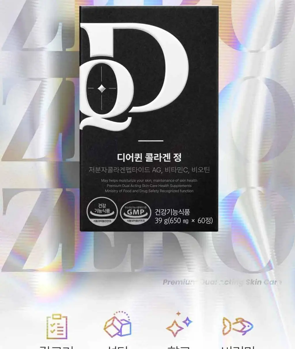디어퀸 콜라겐 정 60정(1개월분) 상세페이지 24