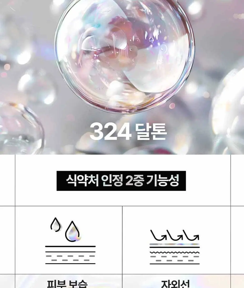 디어퀸 콜라겐 정 60정(1개월분) 상세페이지 28