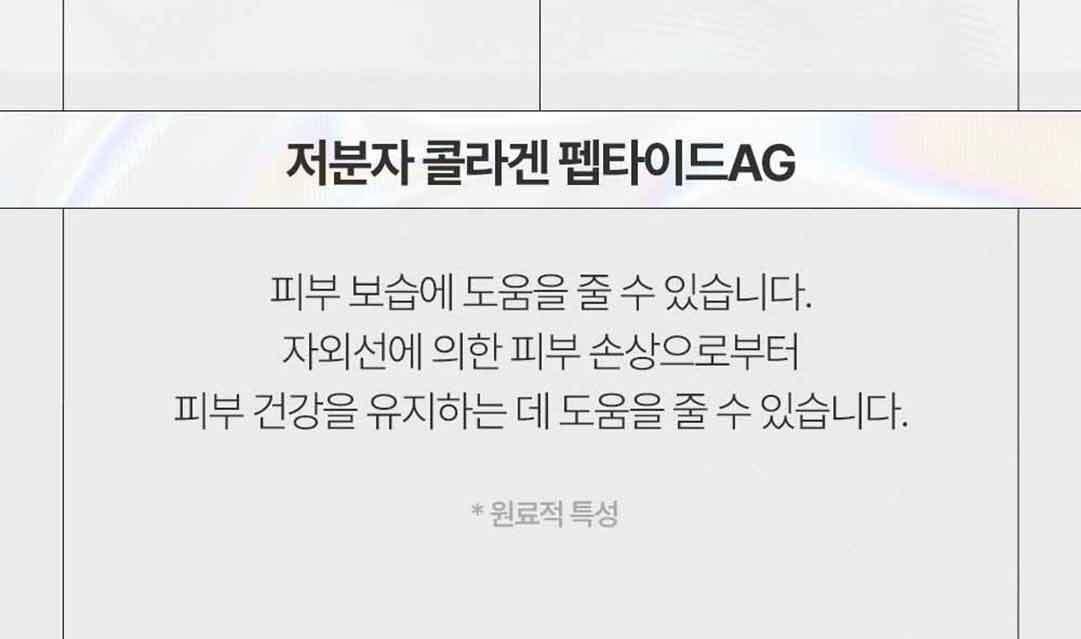디어퀸 콜라겐 정 60정(1개월분) 상세페이지 37