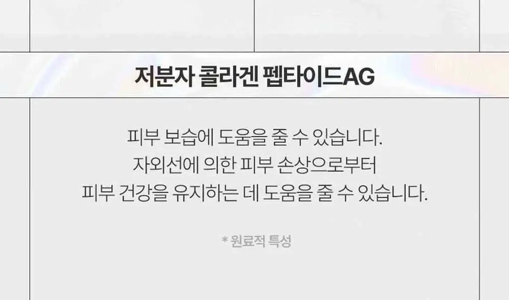 디어퀸 콜라겐 정 60정(1개월분) 상세페이지 38