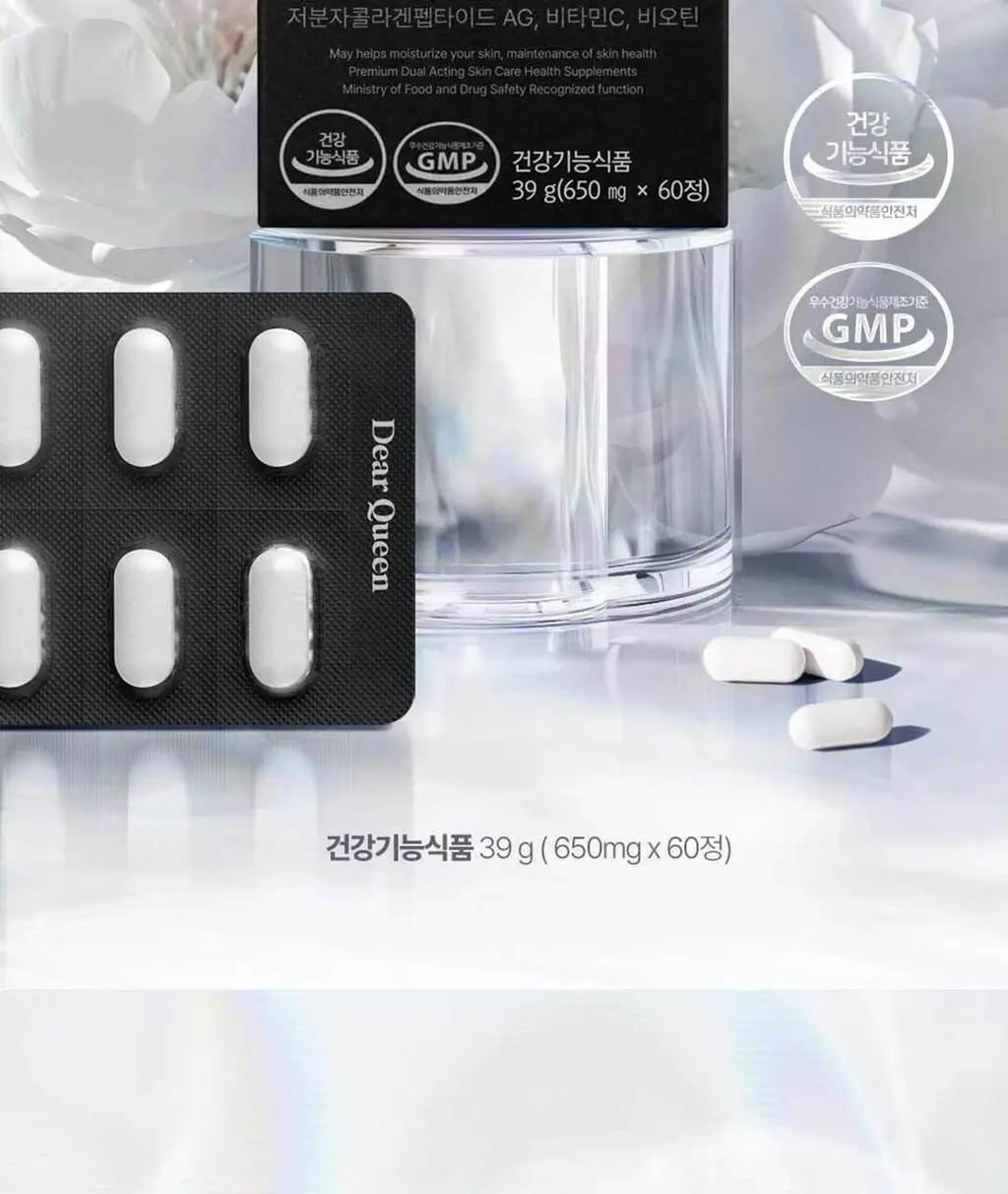 디어퀸 콜라겐 정 60정(1개월분) 상세페이지 42