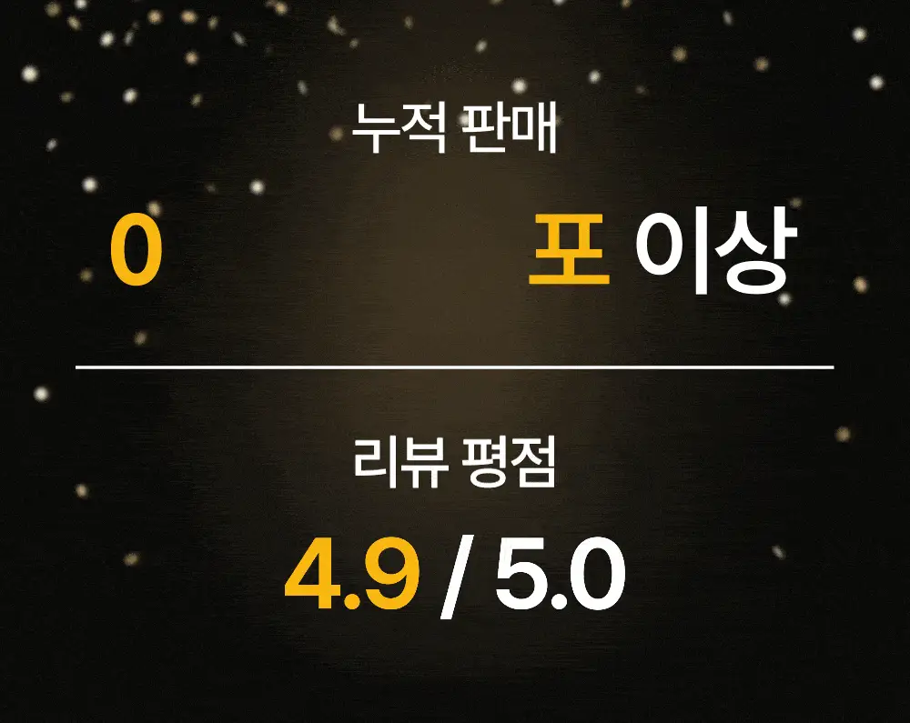 레놉티 시너업 콜라겐 14포 (14일분) 상세페이지 2