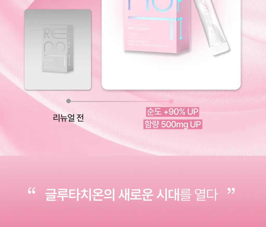 레놉티 시너업글로우 (7포) (7일분) 상세페이지 4
