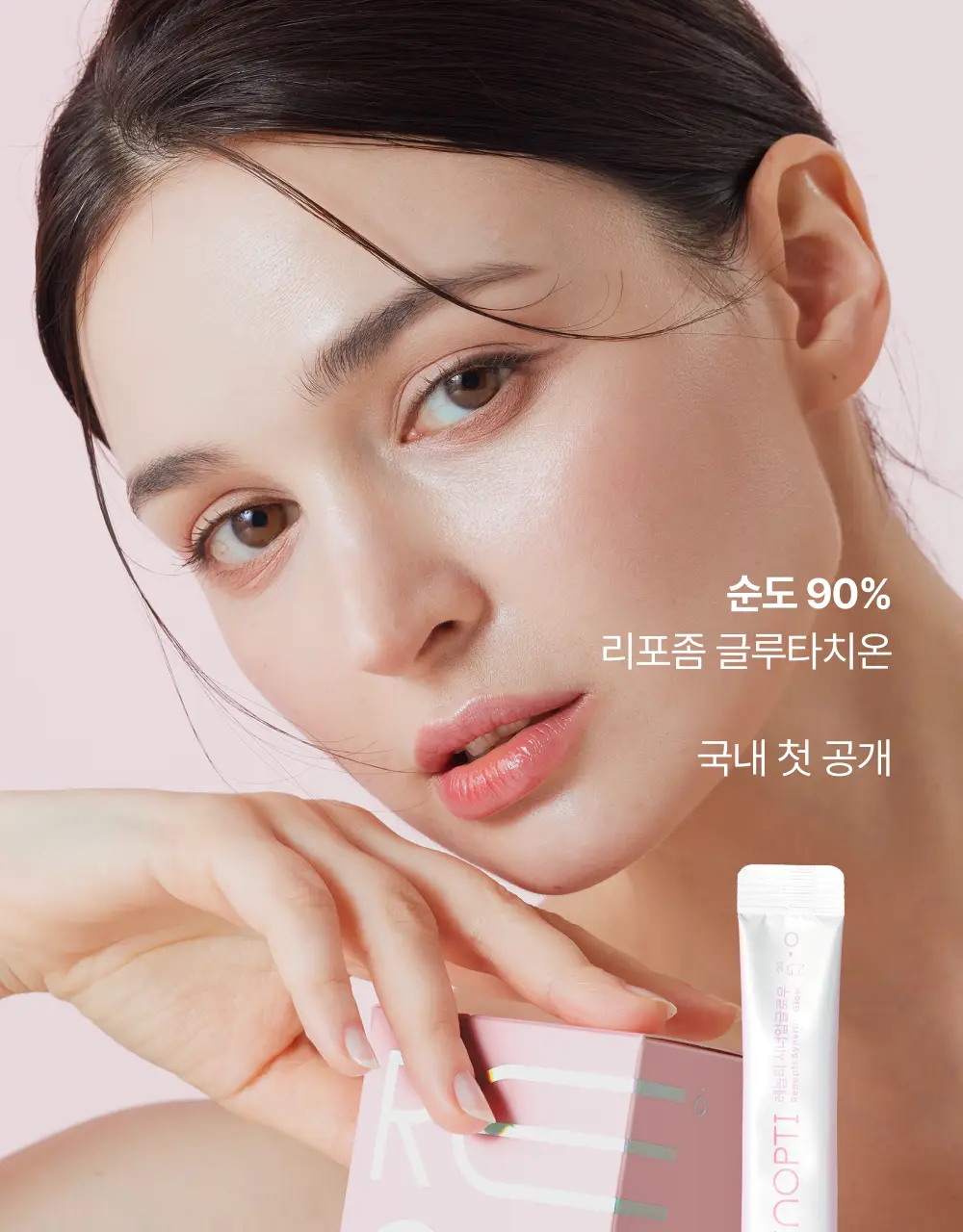 레놉티 시너업글로우 (7포) (7일분) 상세페이지 6