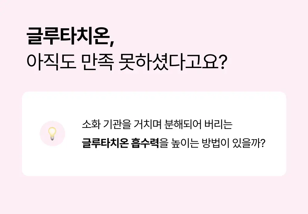 레놉티 시너업글로우 (7포) (7일분) 상세페이지 21