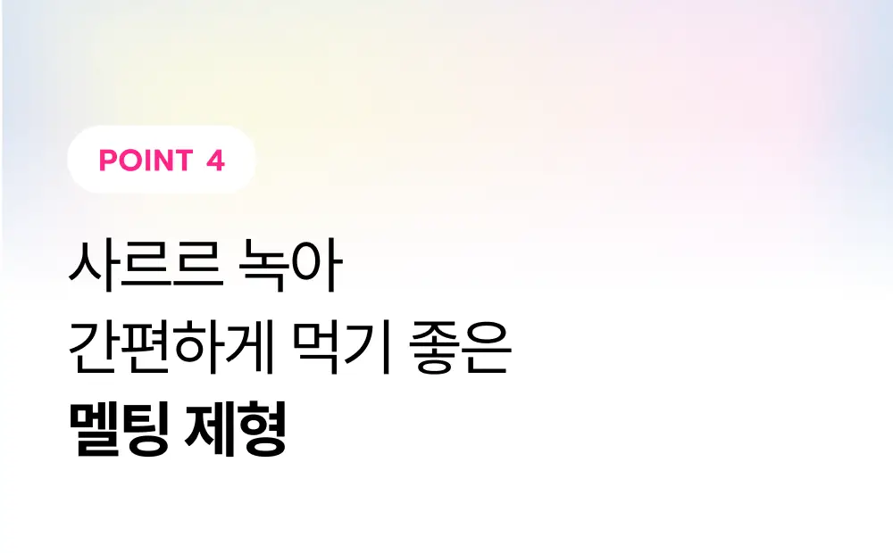 레놉티 시너업글로우 (7포) (7일분) 상세페이지 26