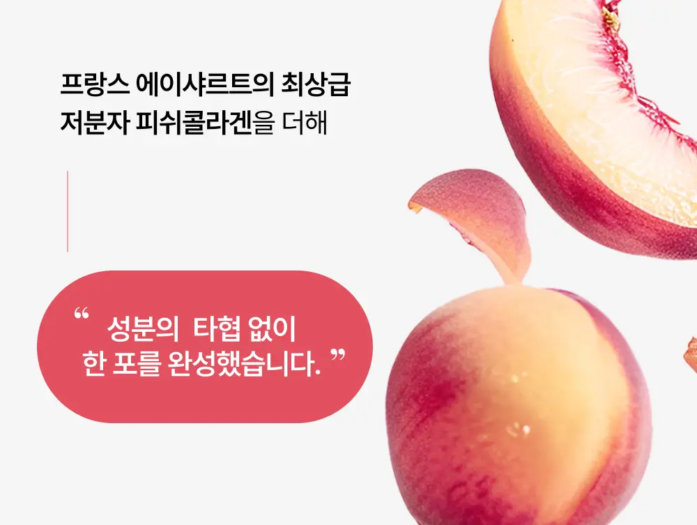레놉티 시너업글로우 14포 (14일분) 상세페이지 32