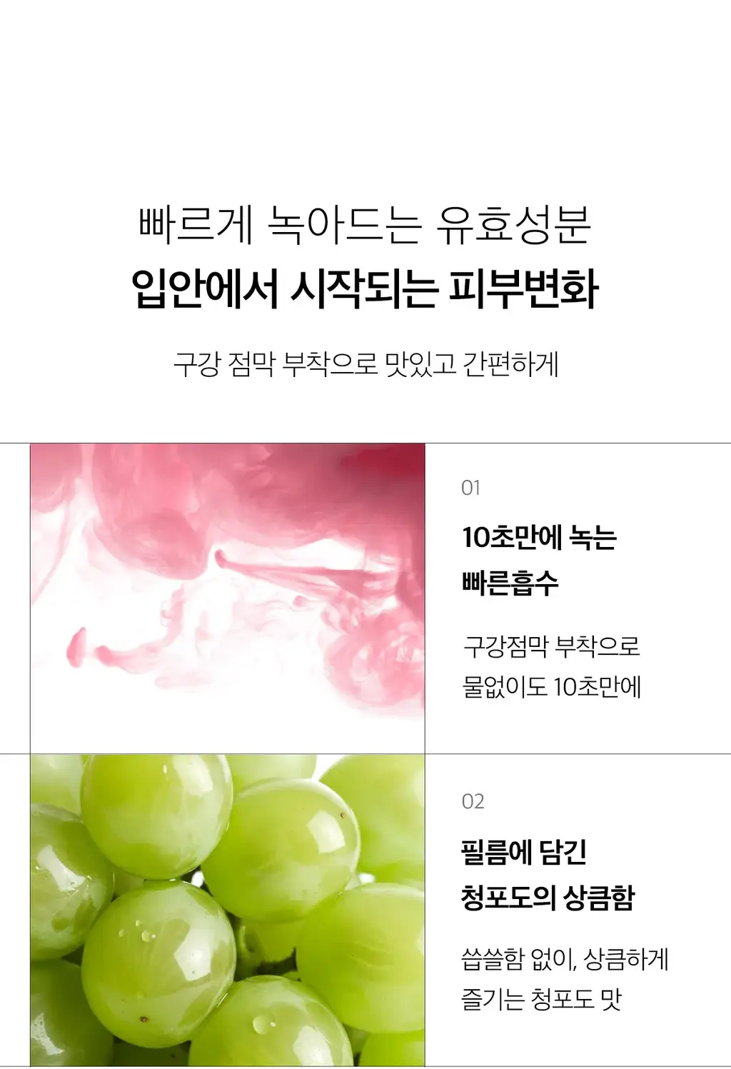 메디큐브 PDRN 연어 DNA 콜라겐 필름 15매 (15일분) 상세페이지 13